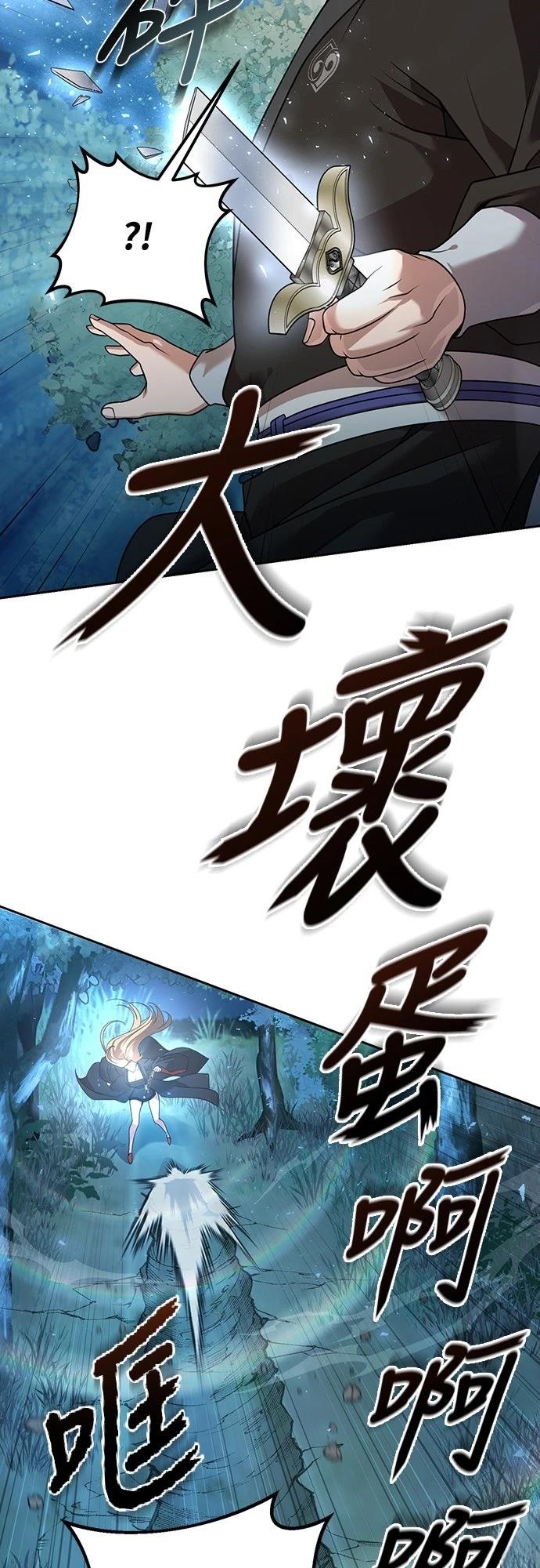 第19话14