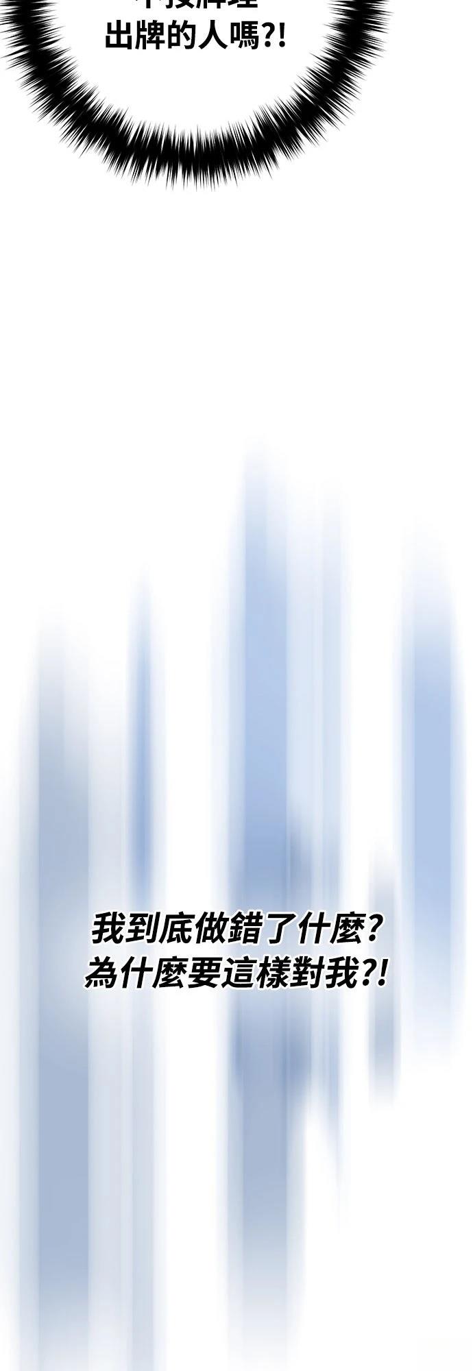 第19话17