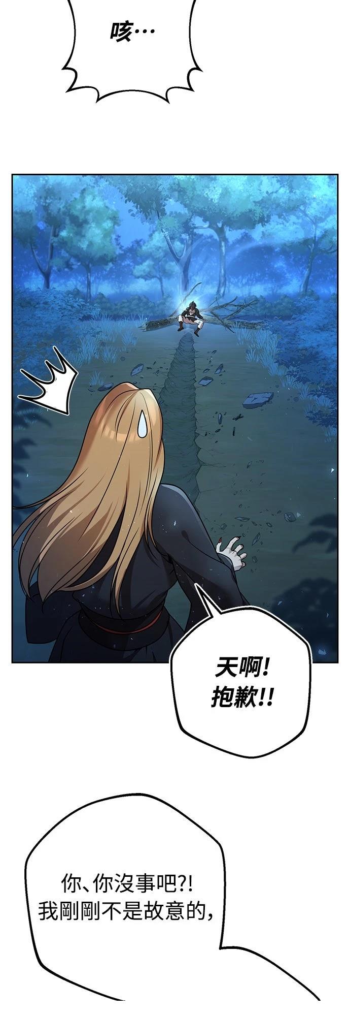 第19话19