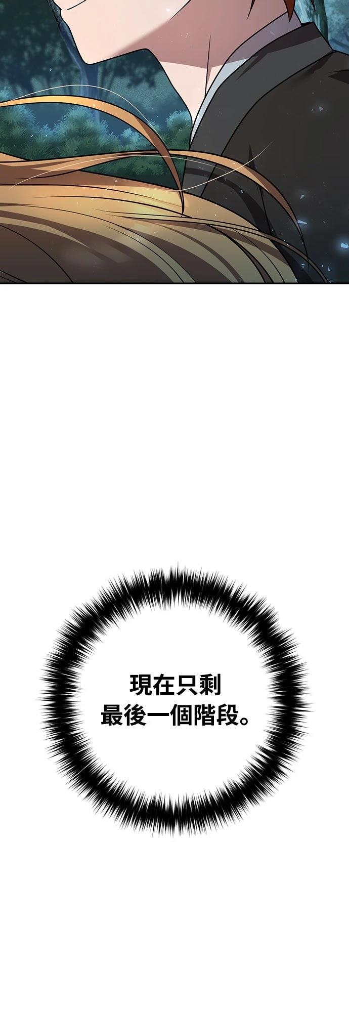第19话2