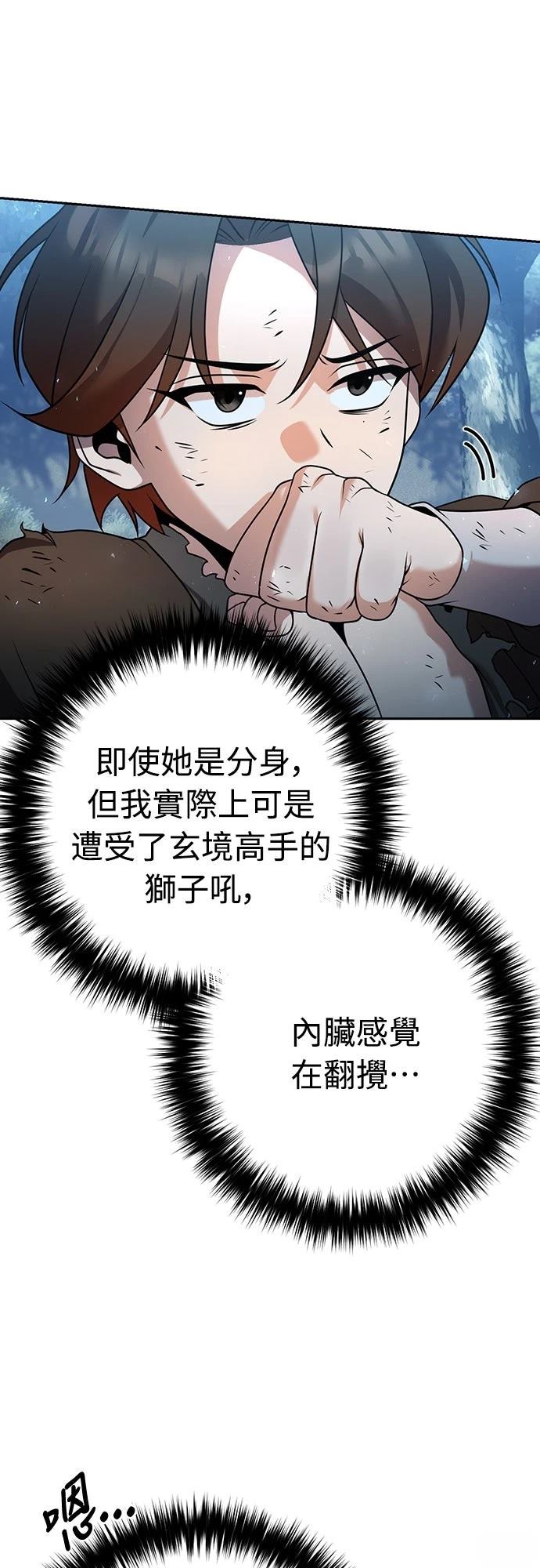 第19话22