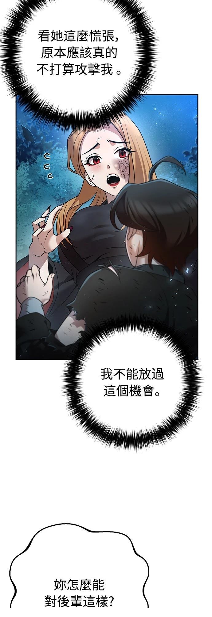 第19话23