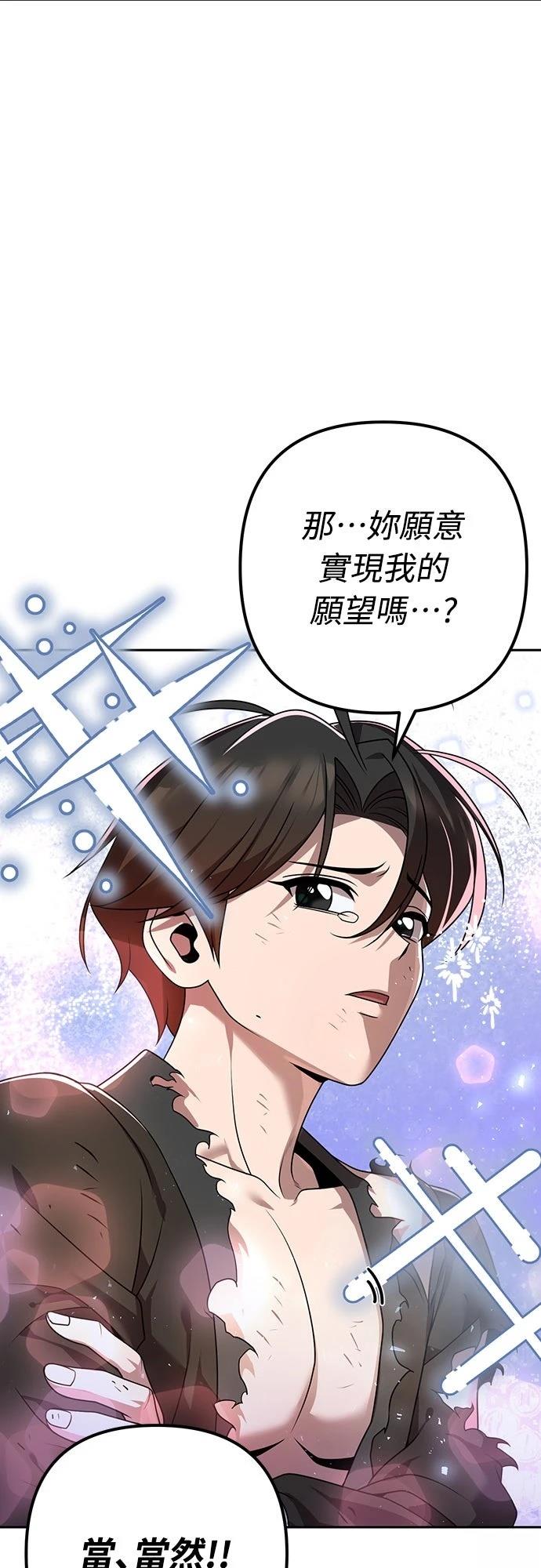 第19话25