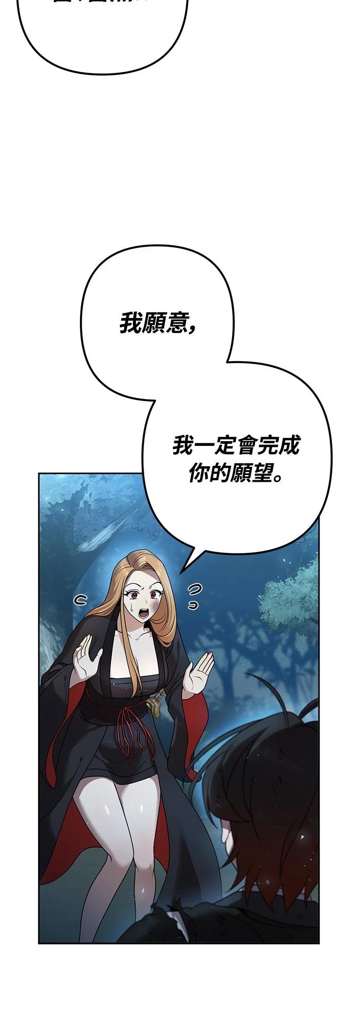 第19话26
