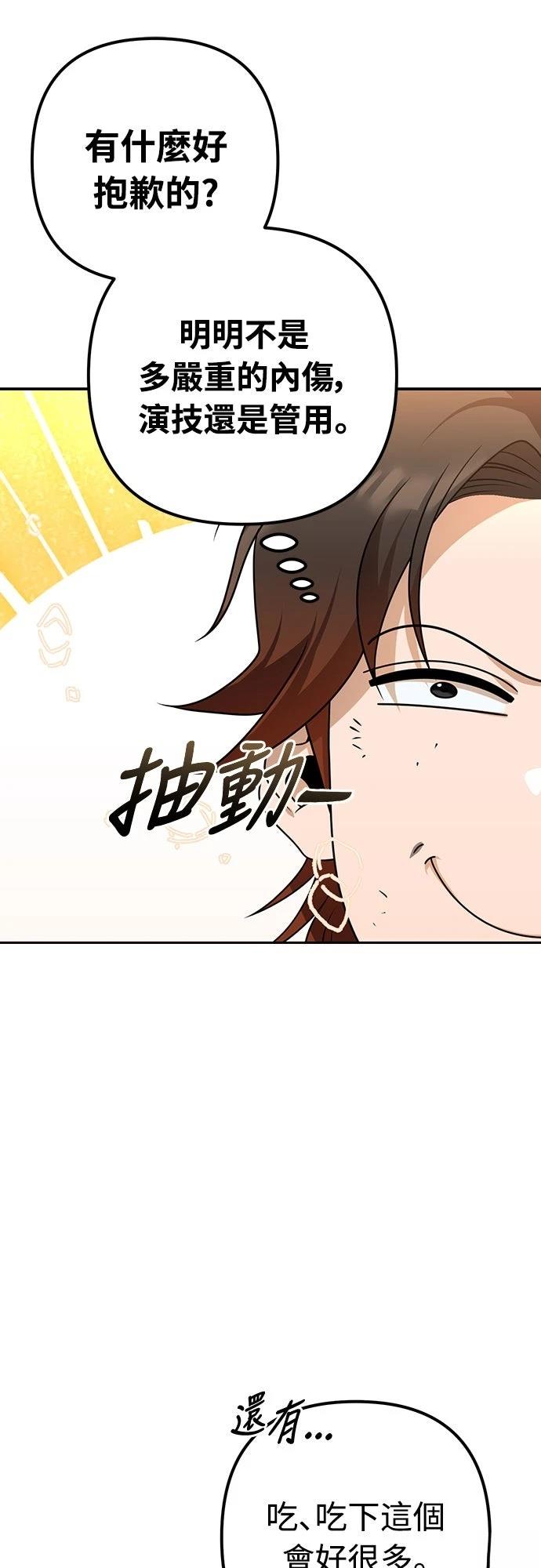 第19话28