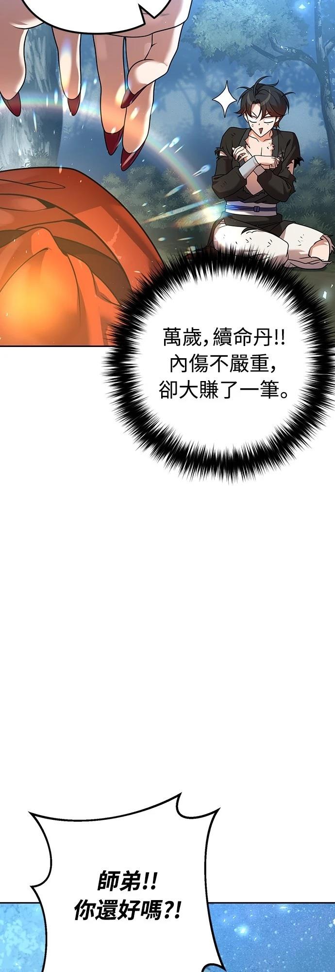 第19话30