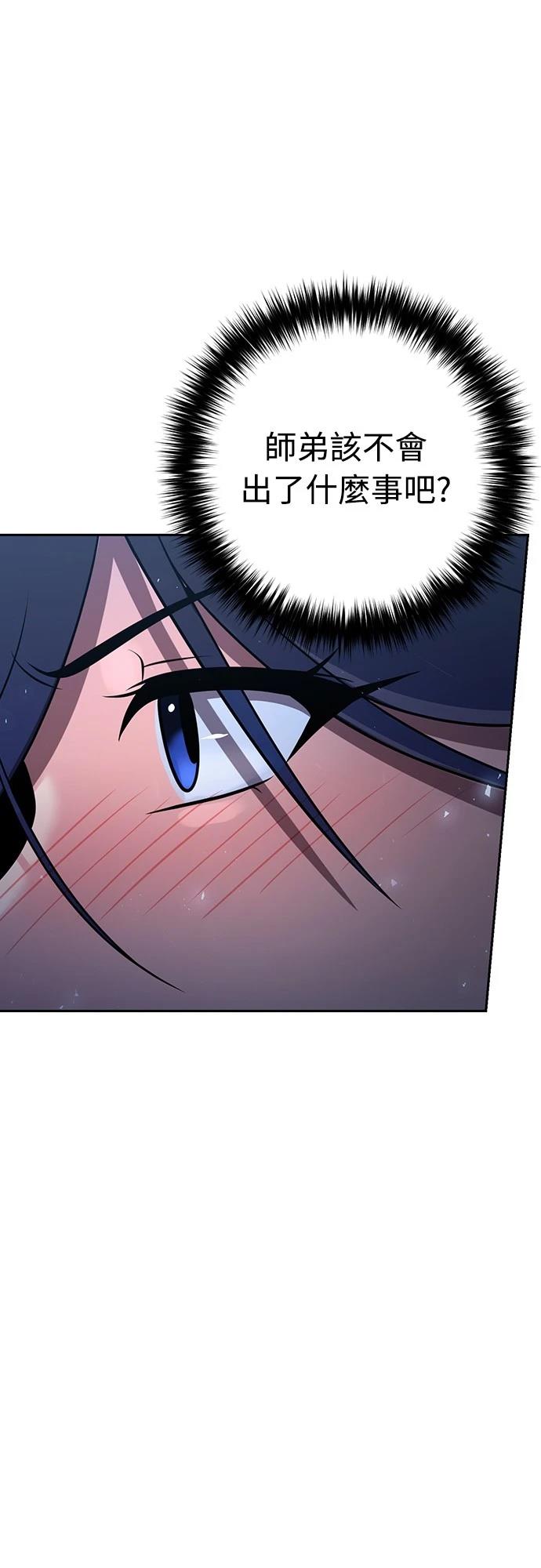 第19话36