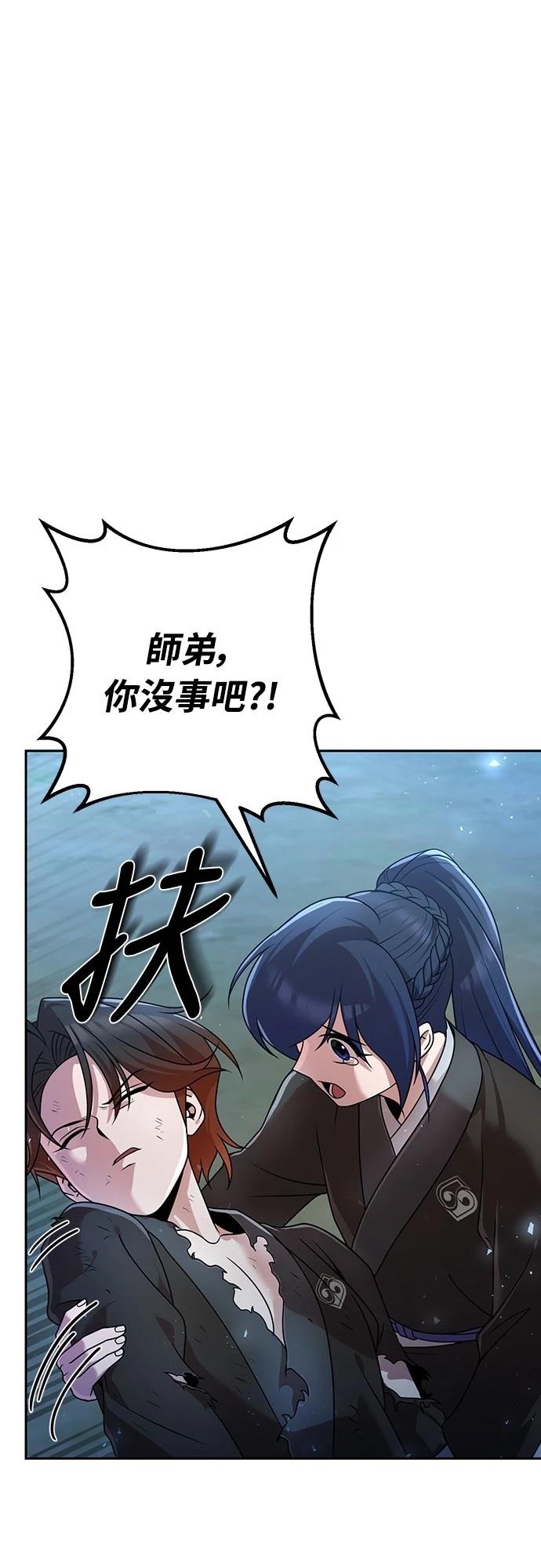 第19话39