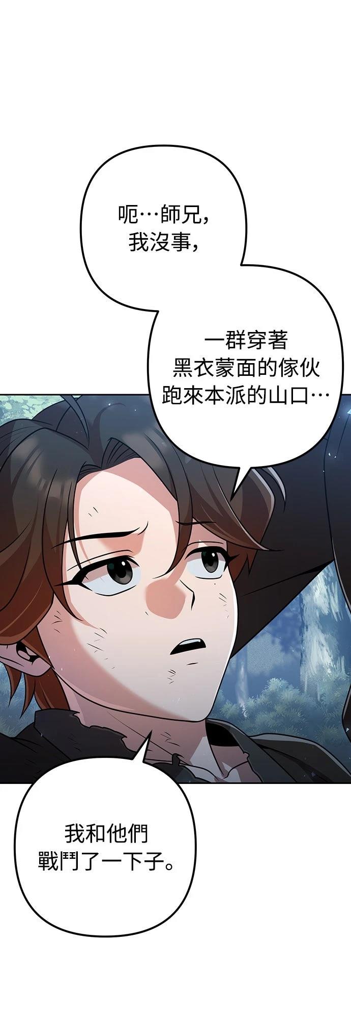 第19话40
