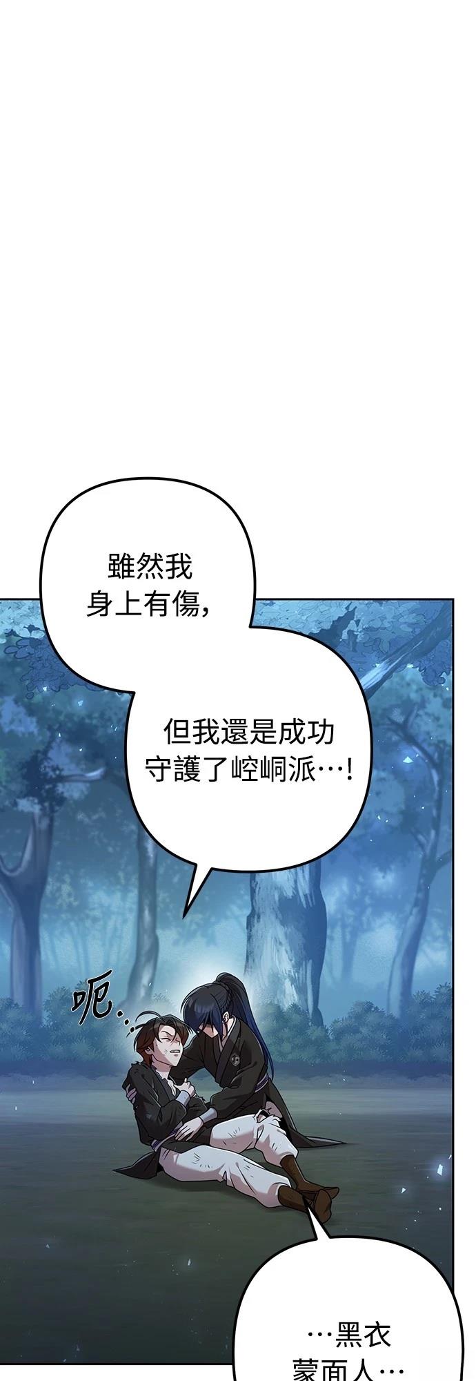 第19话41