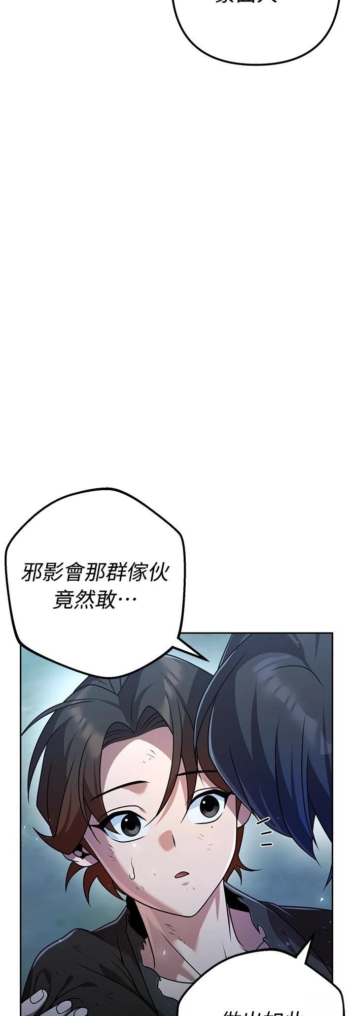 第19话42
