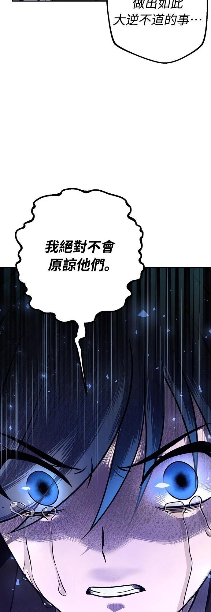 第19话43