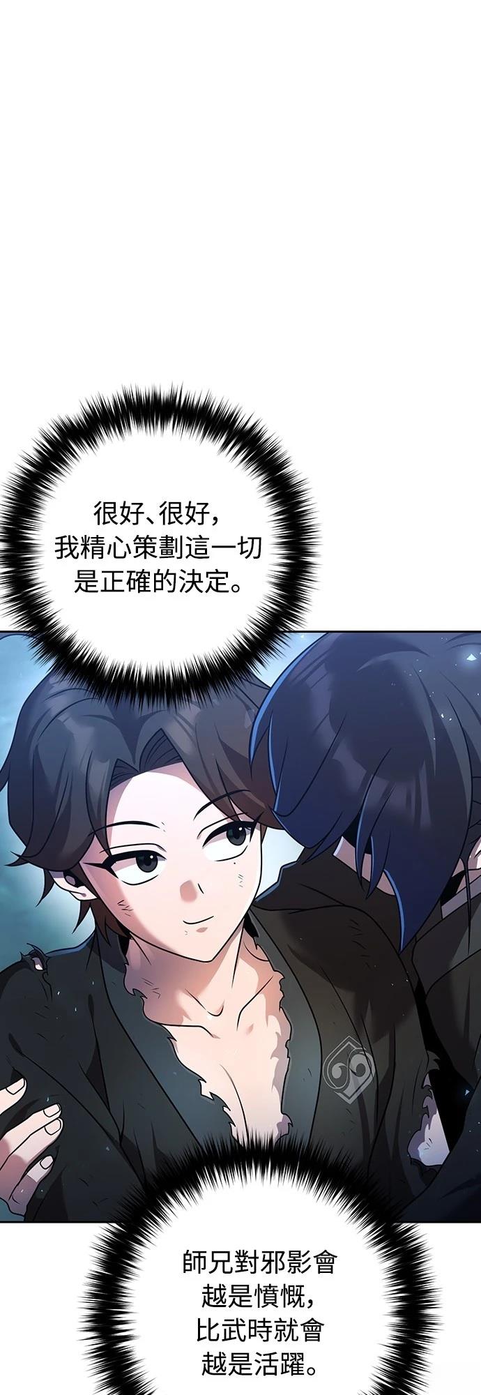 第19话45