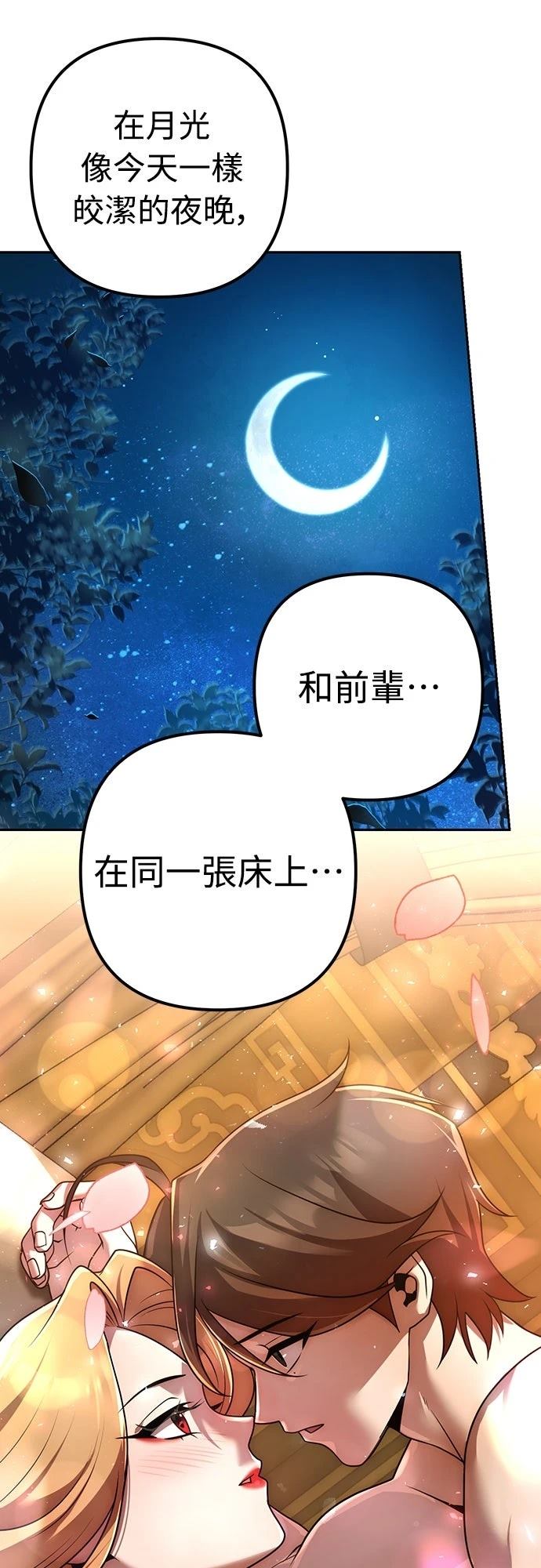 第19话5