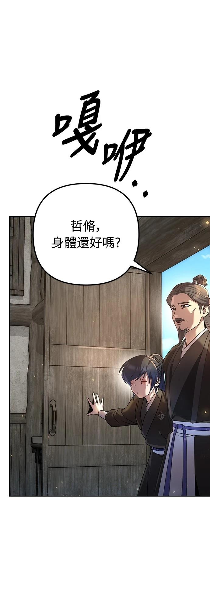 第19话51