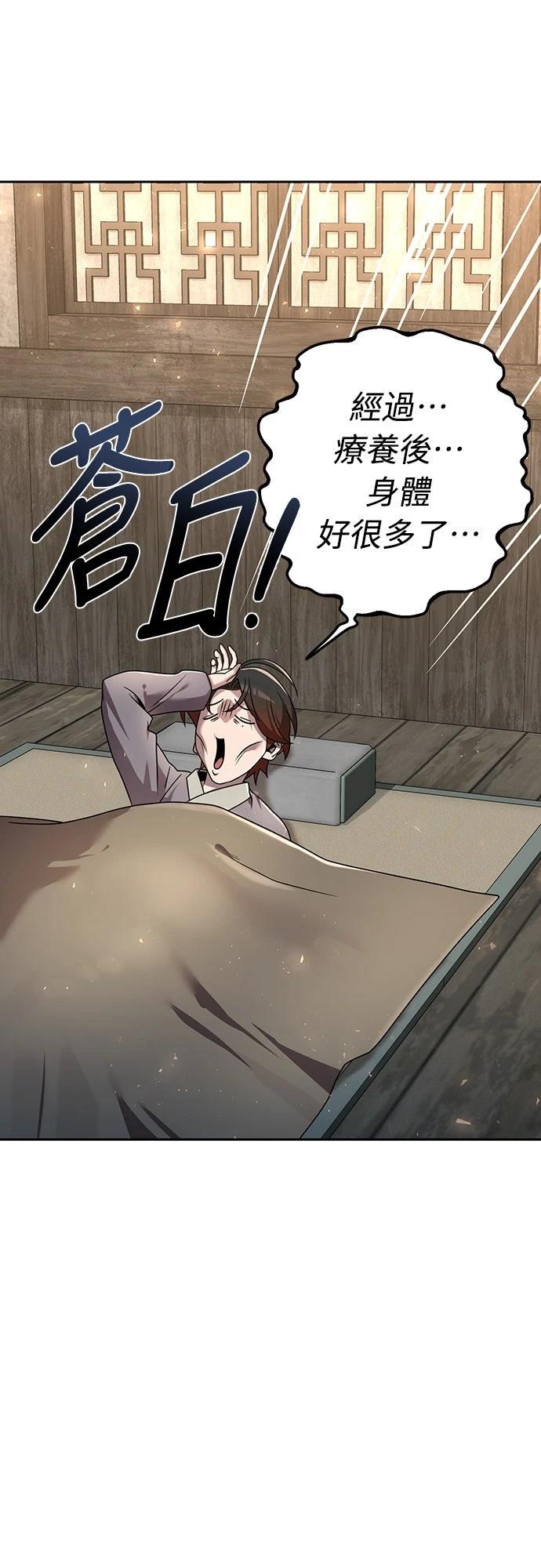 第19话52