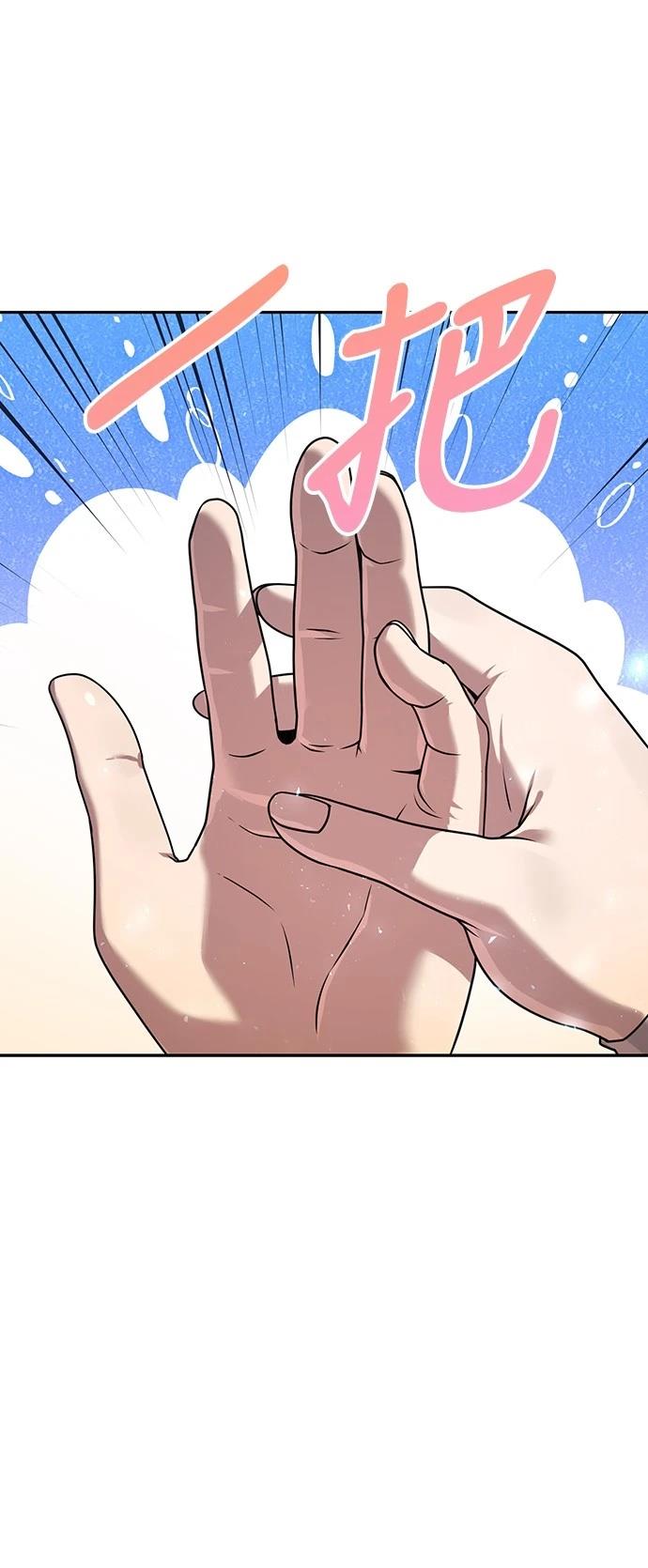 第19话55