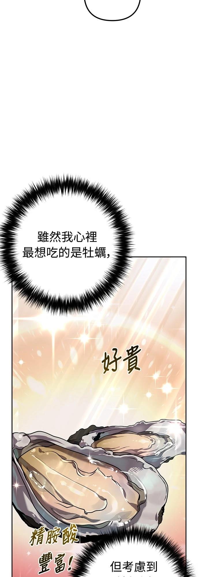 第19话58