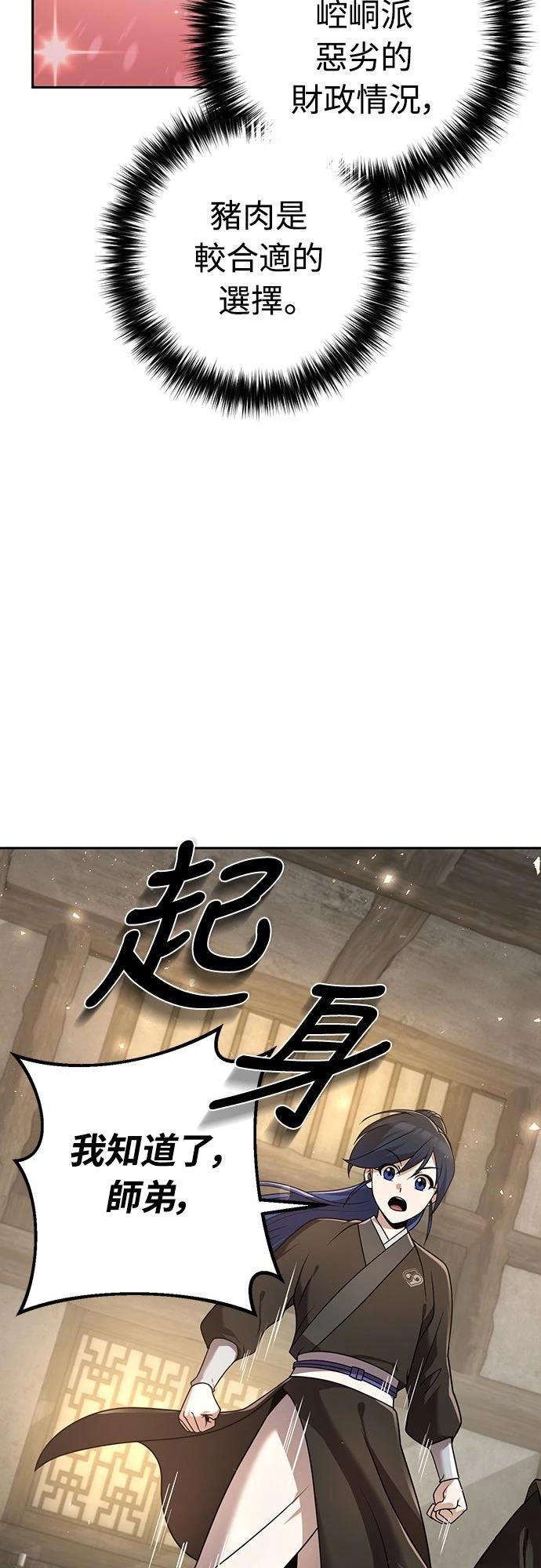 第19话59