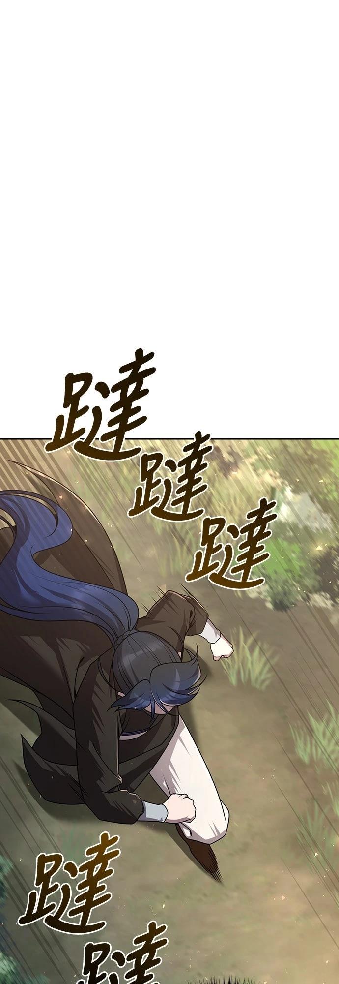 第19话62