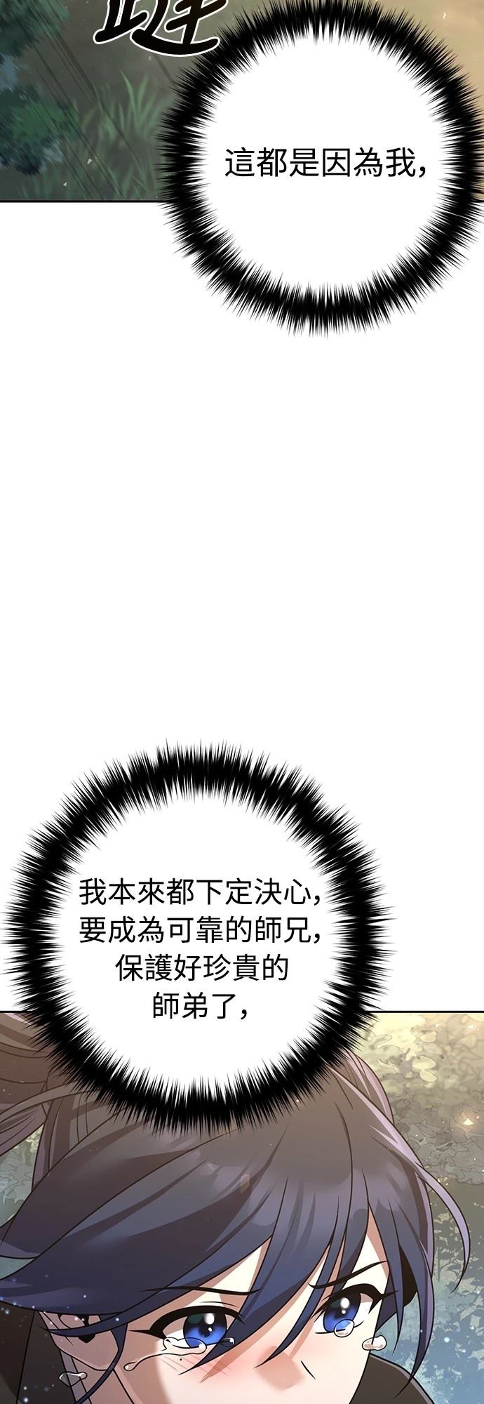 第19话63