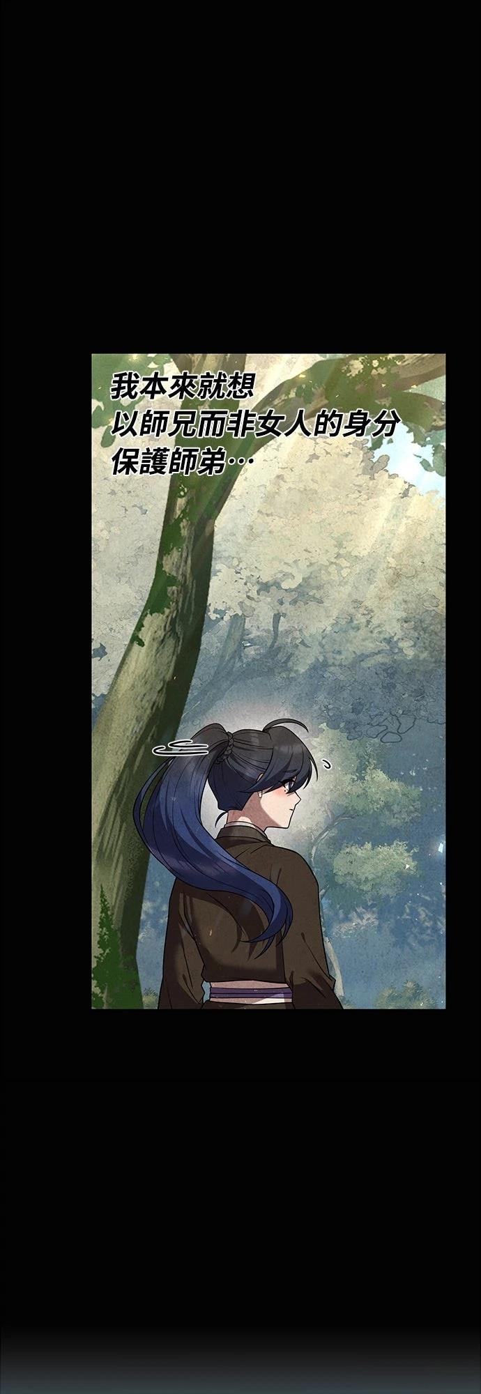 第19话67