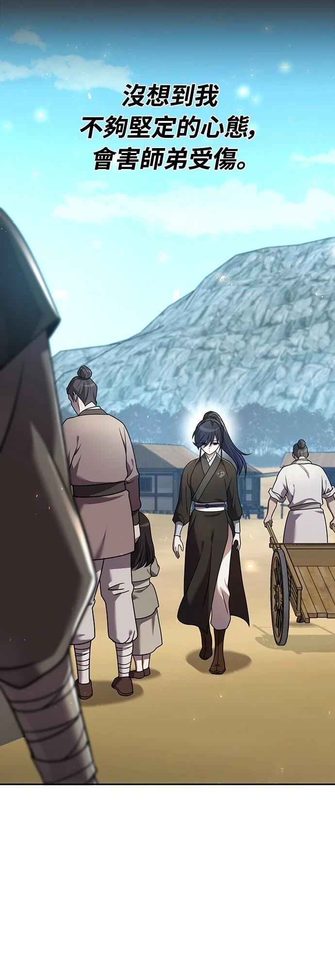 第19话68