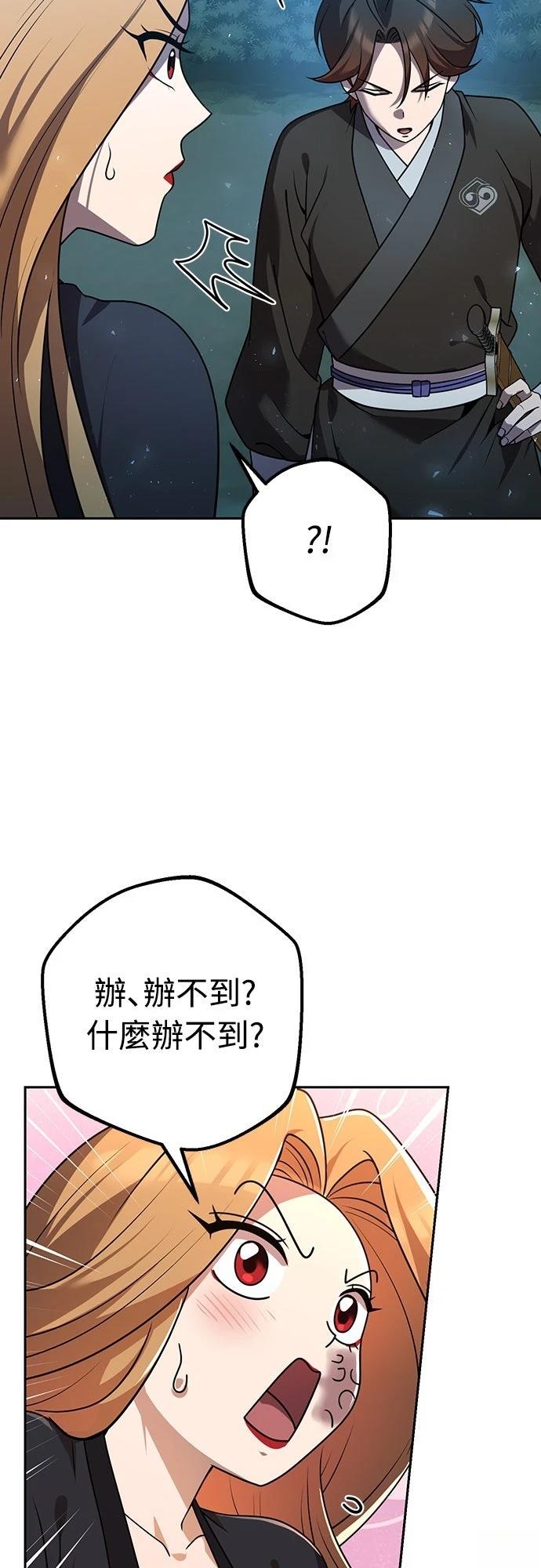 第19话7