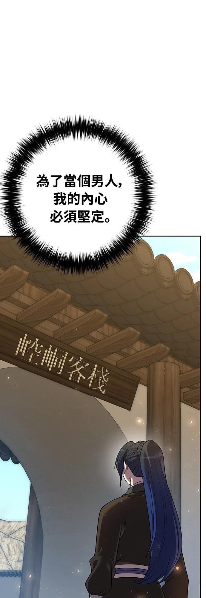第19话71