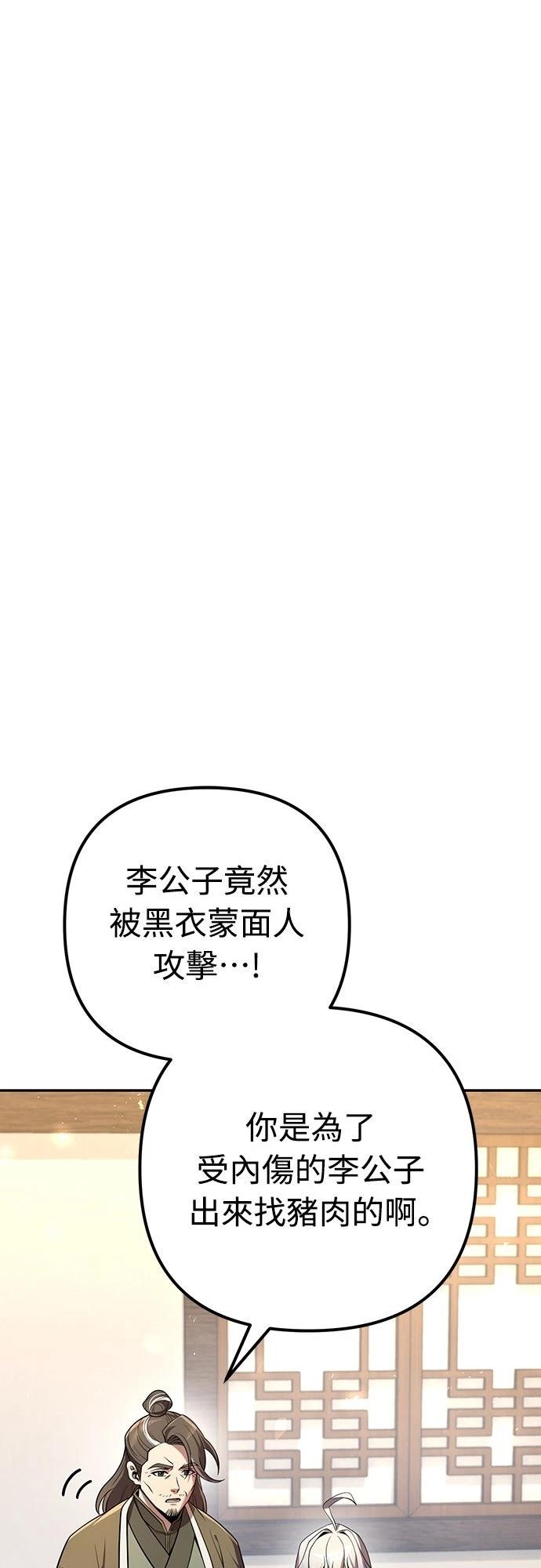 第19话73
