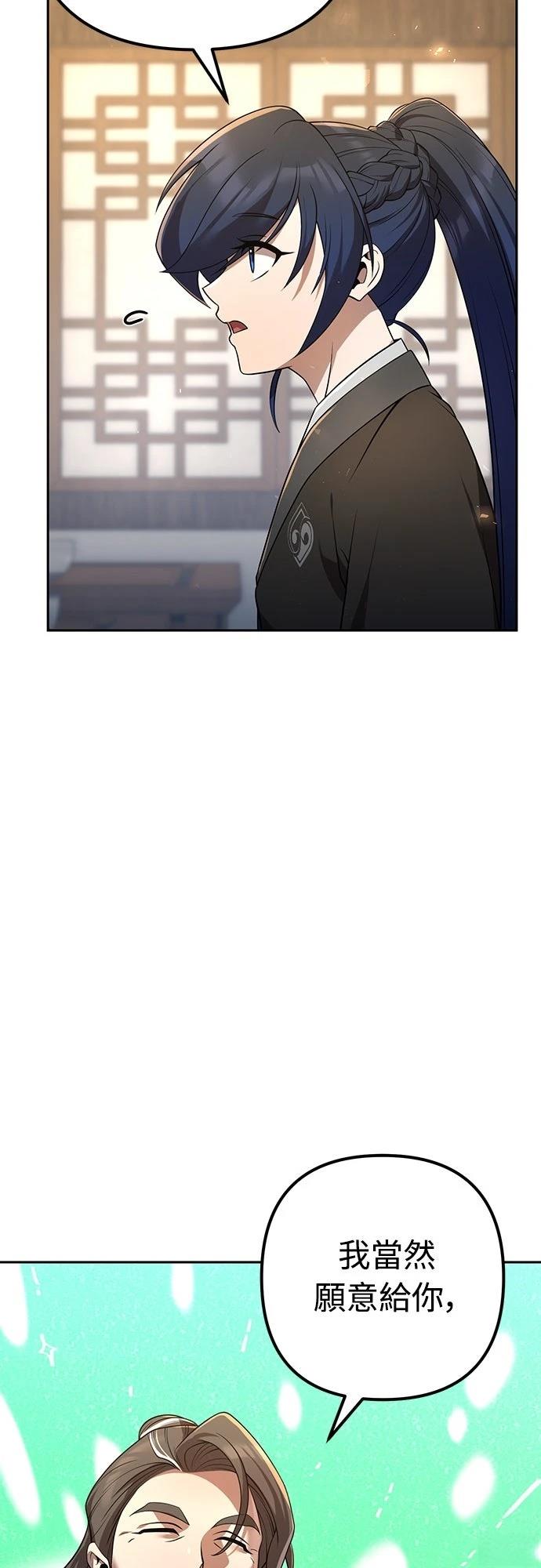 第19话75