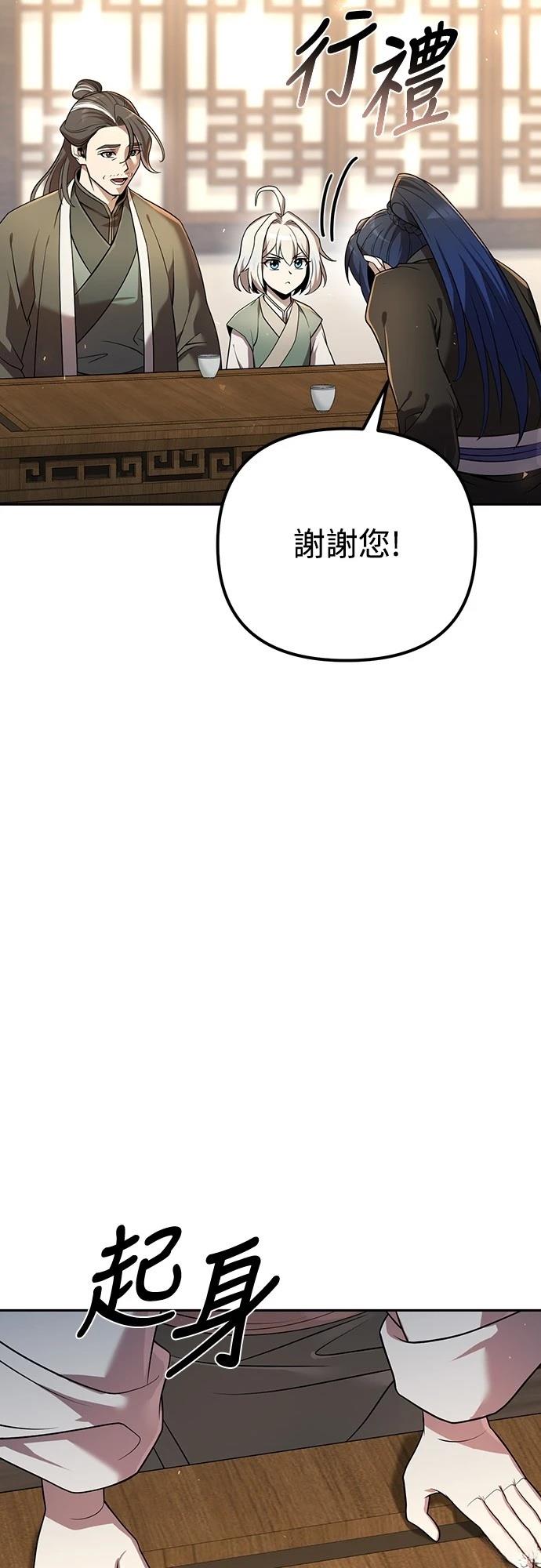 第19话77