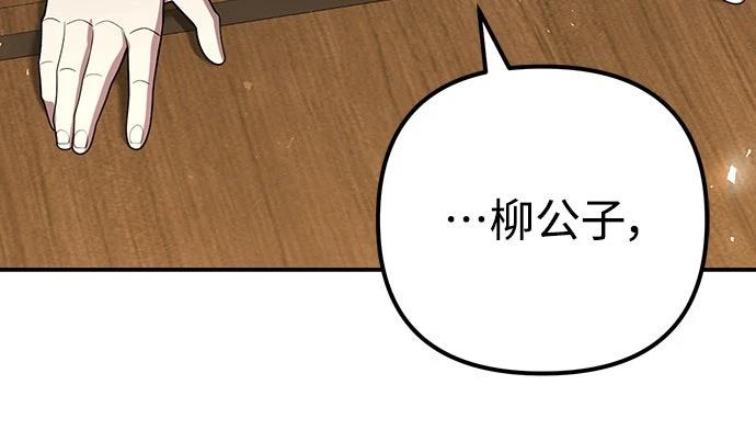 第19话78