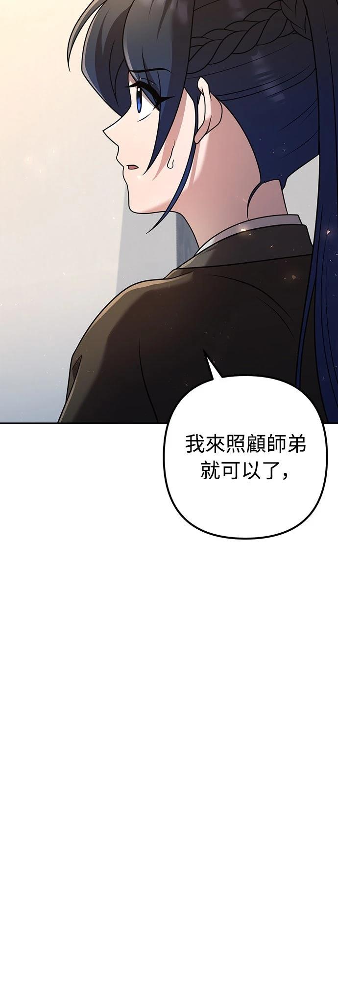 第19话81