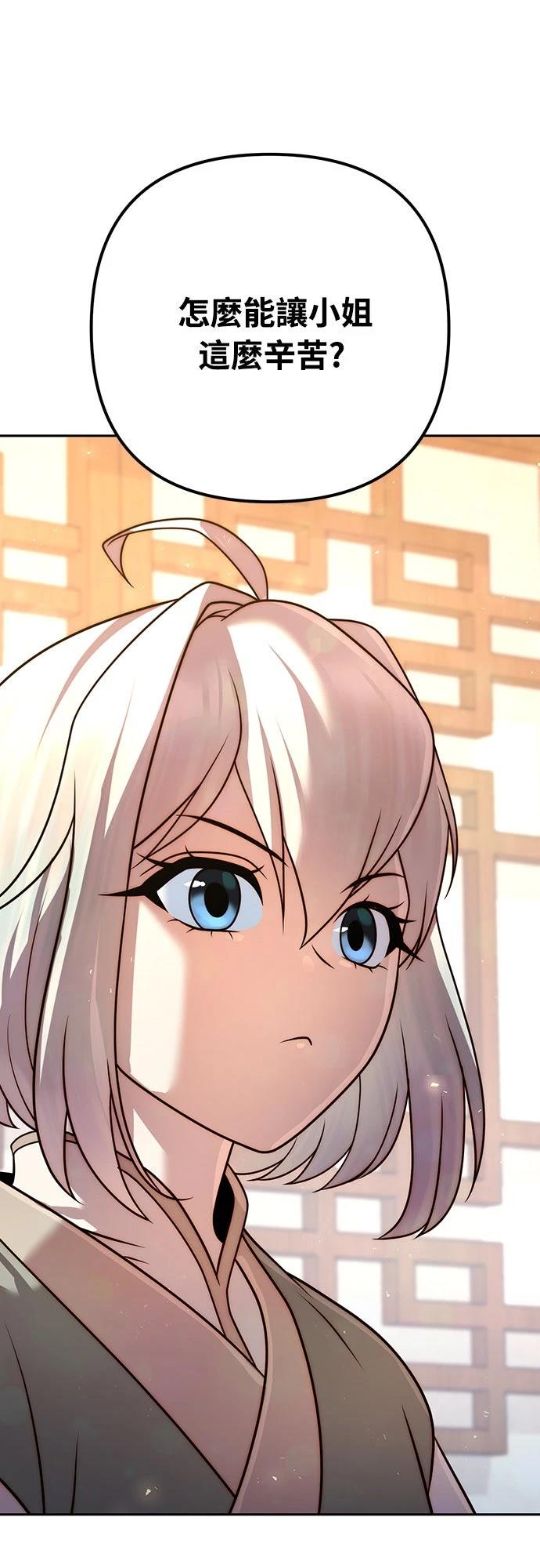 第19话82