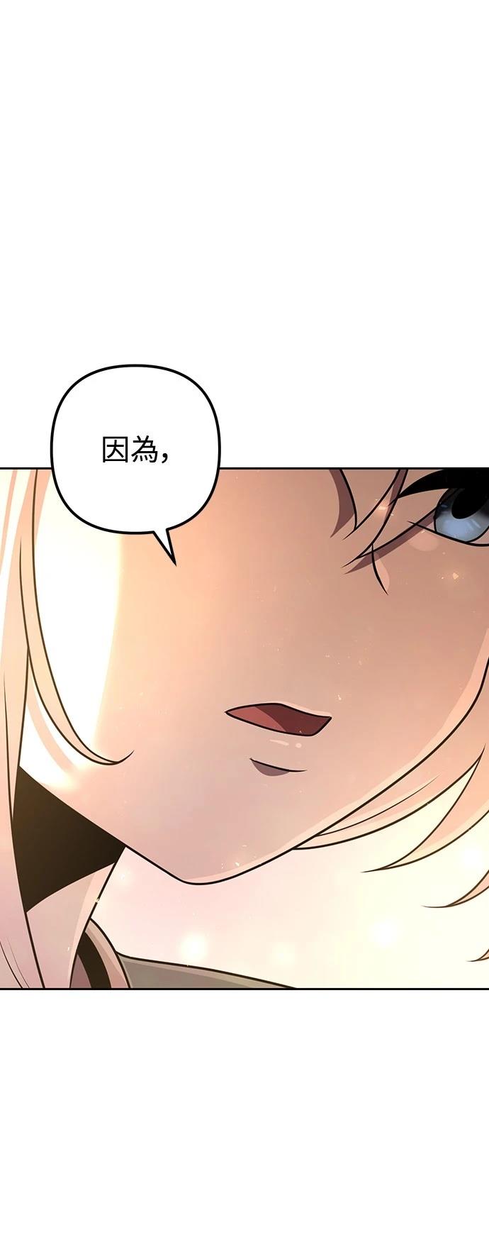 第19话83