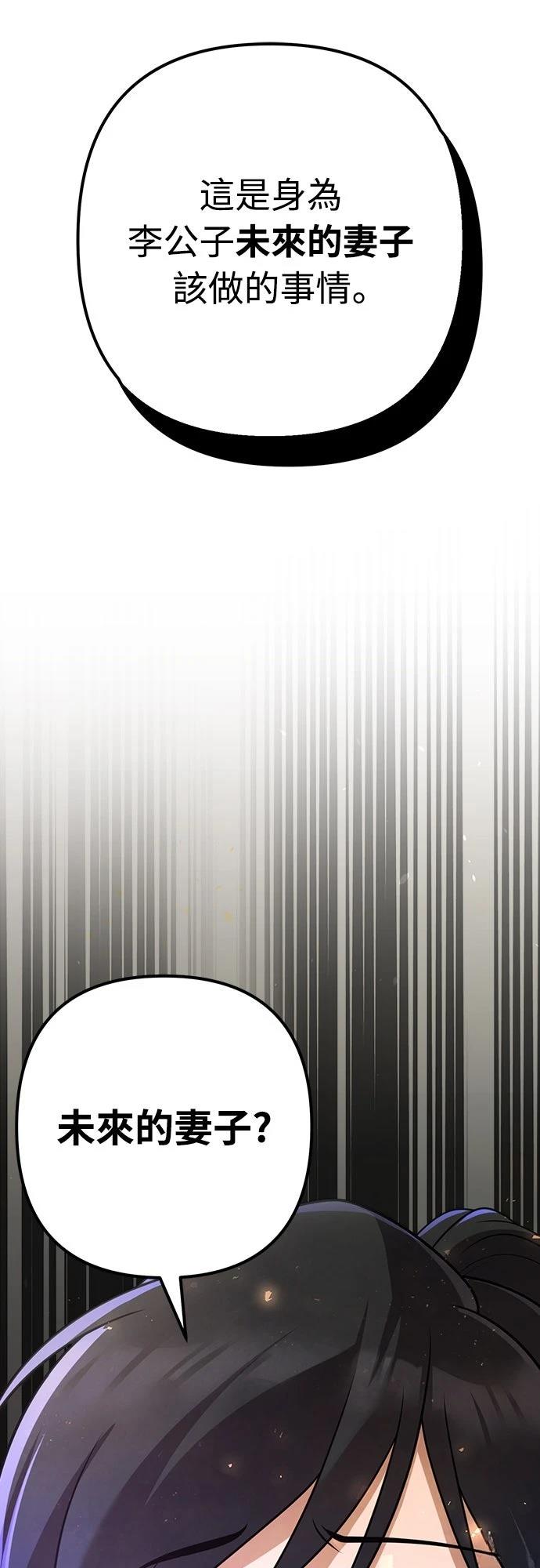 第19话84