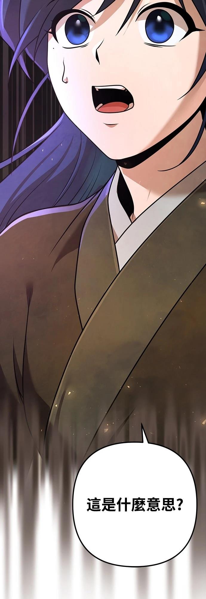 第19话85