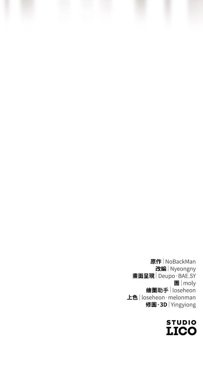 第19话86