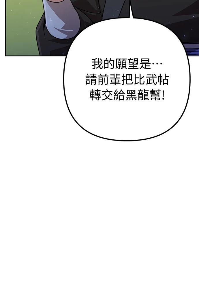 第19话9