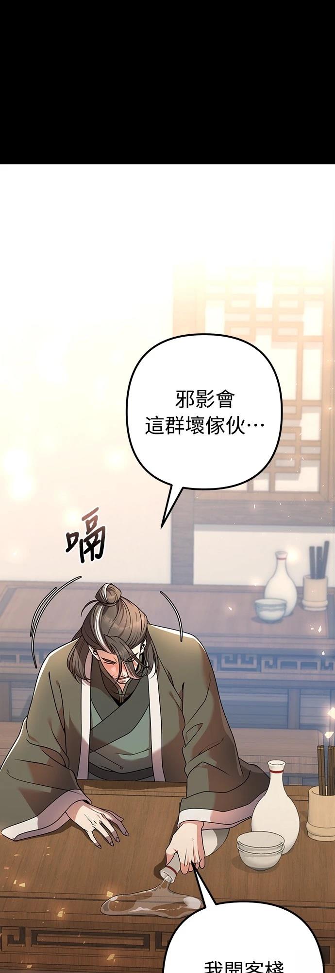 第20话0