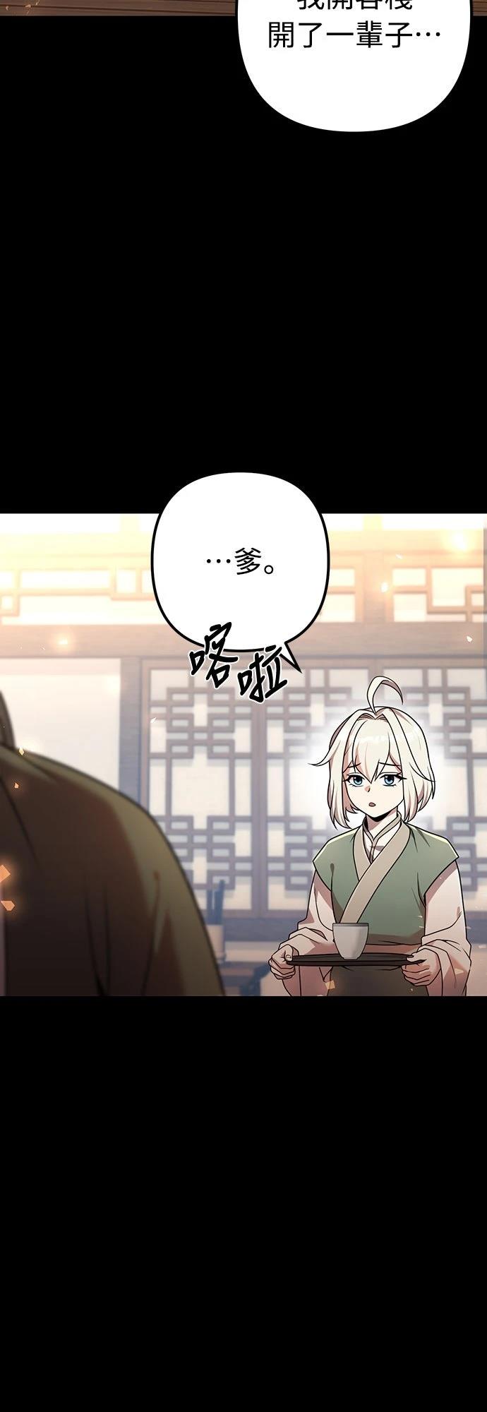 第20话1