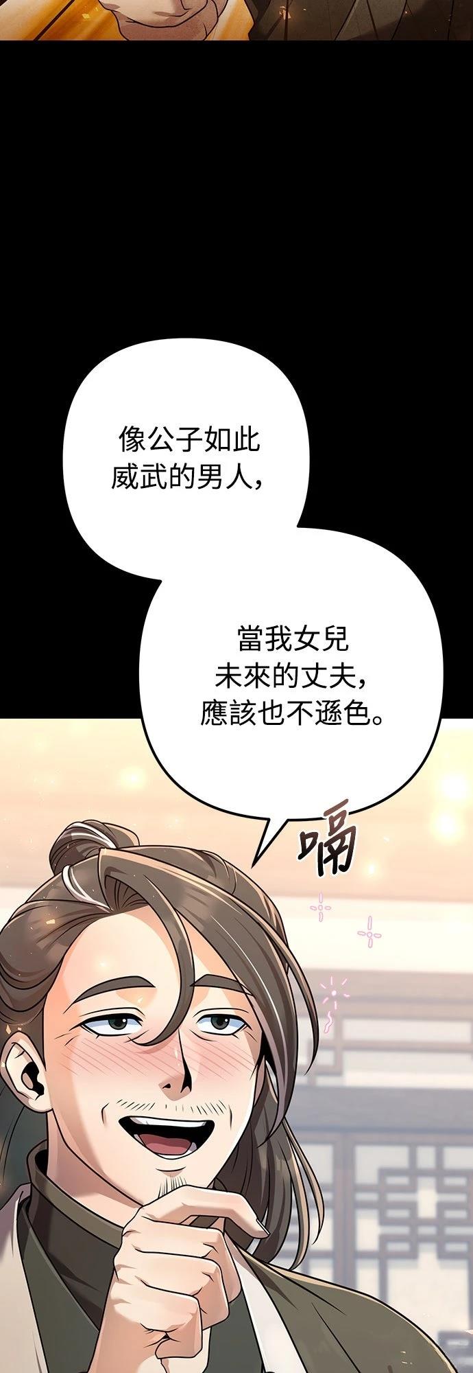 第20话10