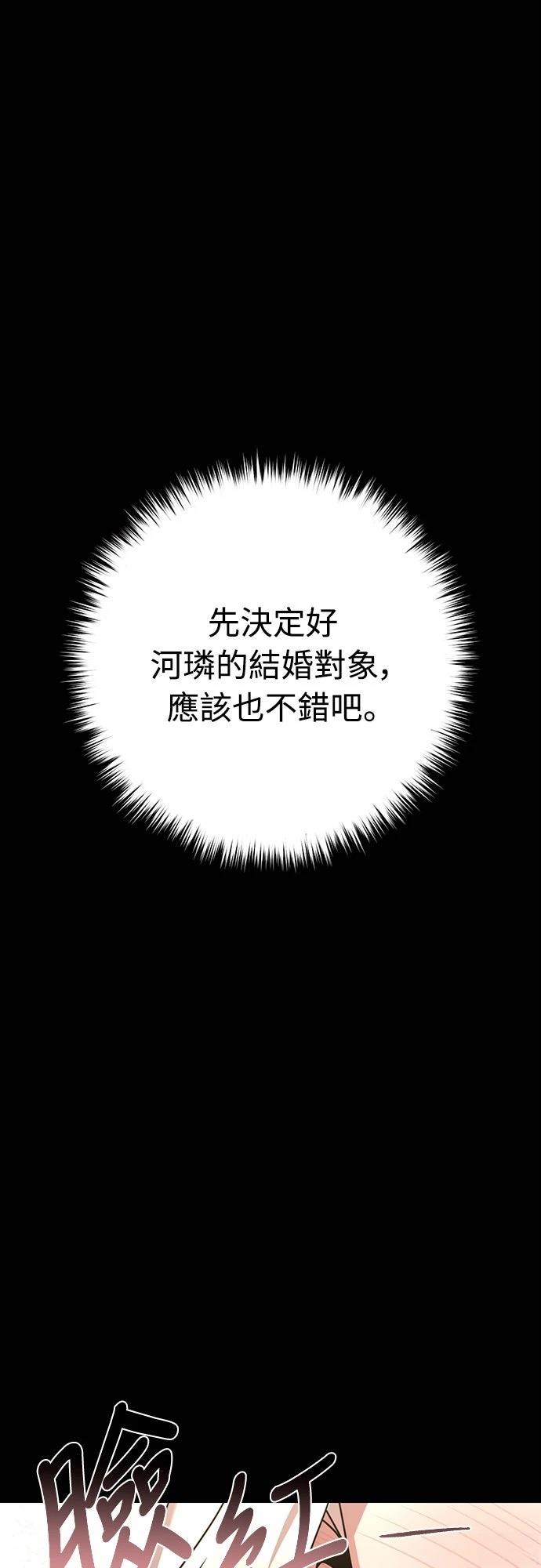 第20话12