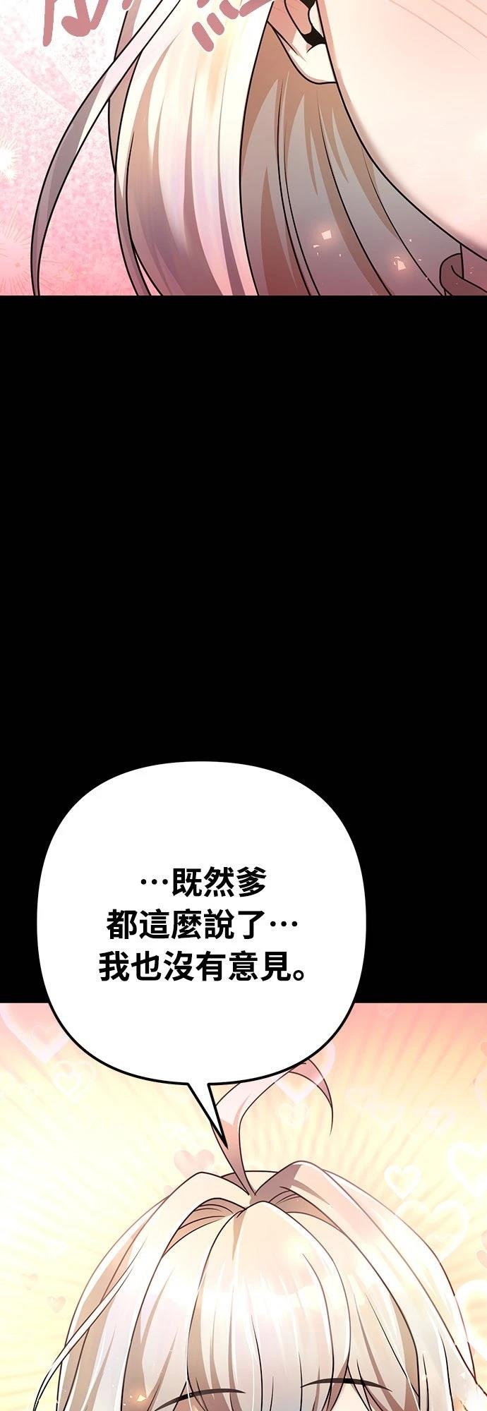 第20话13