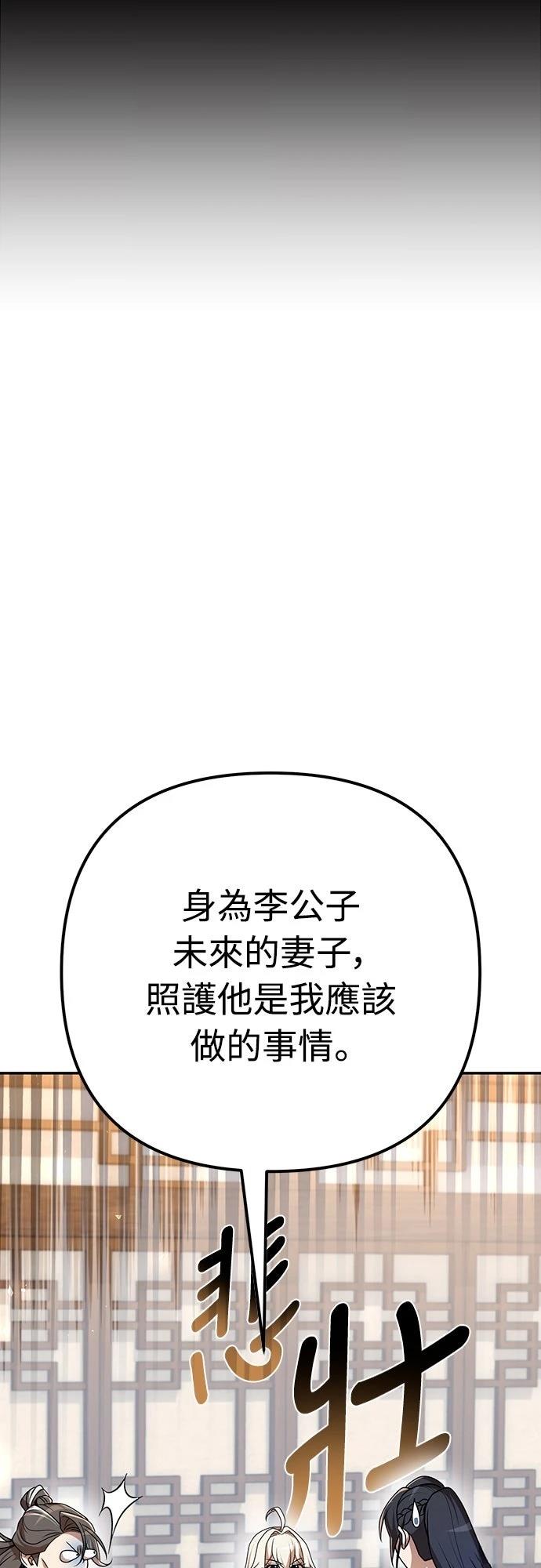 第20话15