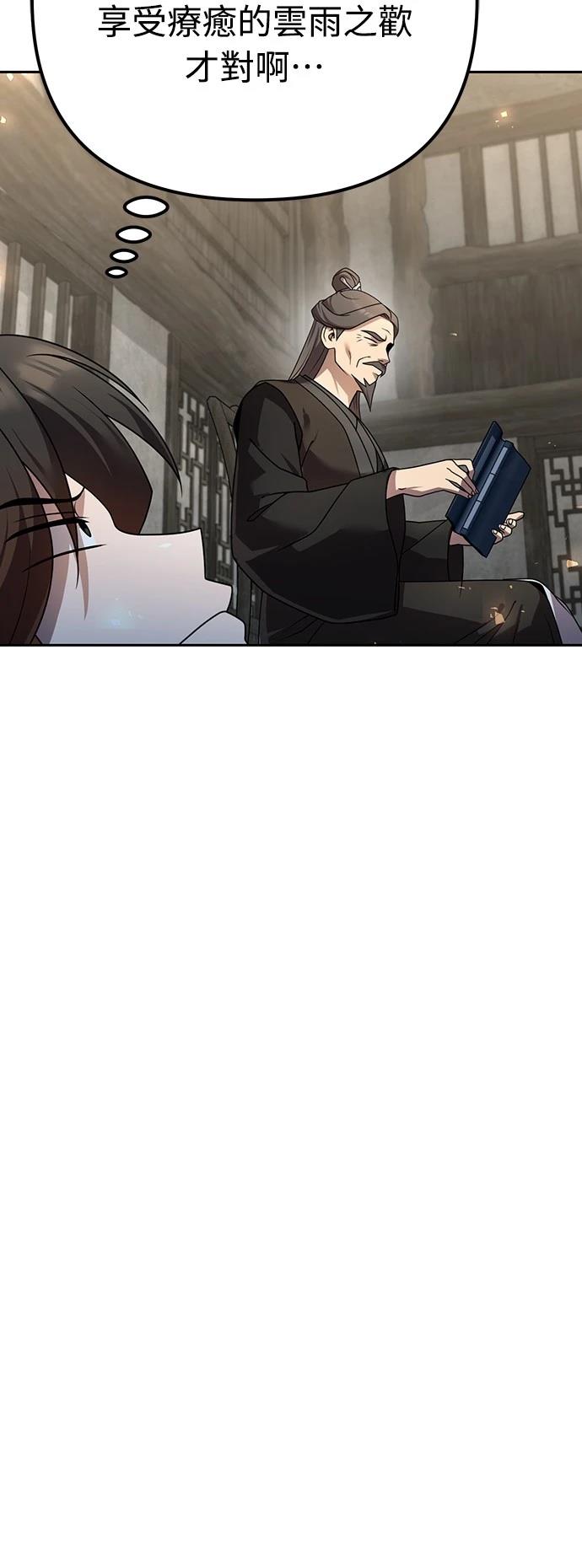 第20话26