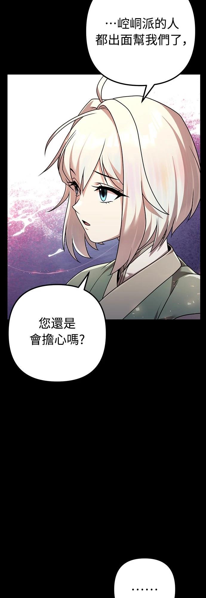 第20话3