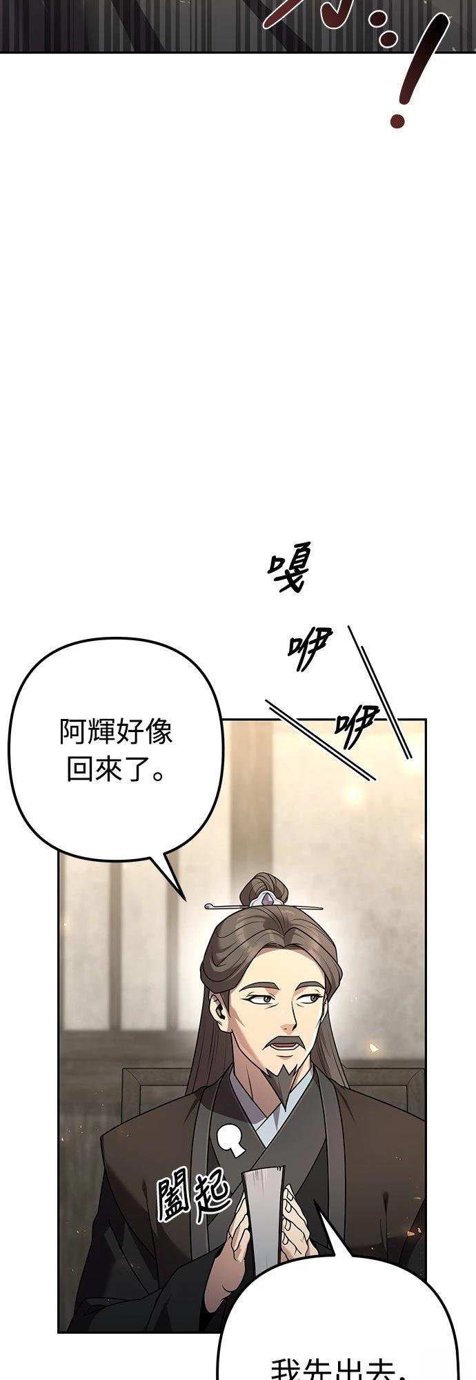 第20话30