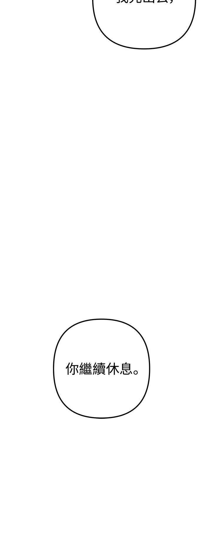 第20话31